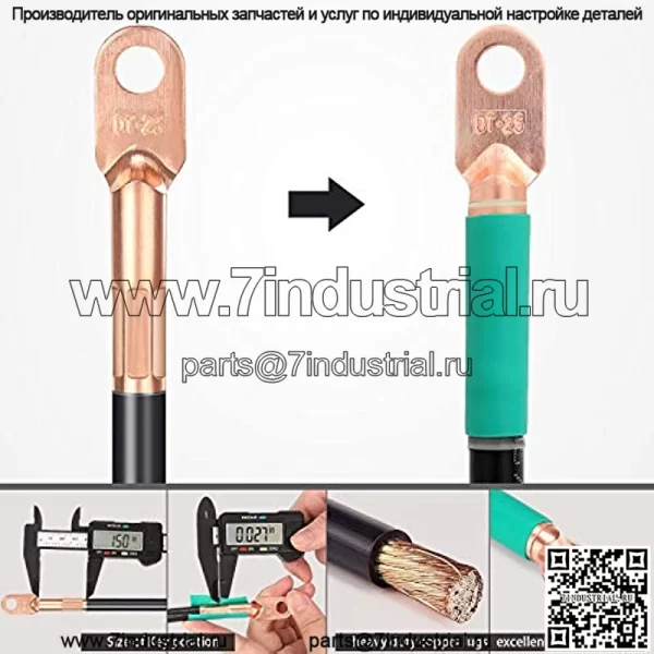 Кабели аккумуляторной батареи для гольф-мобиля, подходят для Club Car DS 1995-up (48 Вольт)/EZGO TXT 1994-up для (36 и 48 В) Комплект кабелей аккумуляторных батарей для гольф-мобиля - Image 3