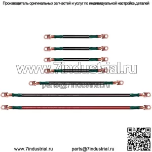 Комплект проводов аккумуляторных кабелей для гольф-мобиля для EZGO TXT и Medalist 1994-up, 36 и 48 В, 4 калибра, 7 шт. Набор аккумуляторных кабелей для гольф-кара