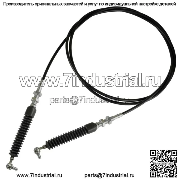 Тросик переключения передач для Polaris Ranger 1000 Crew XP 2019-2021 7082528