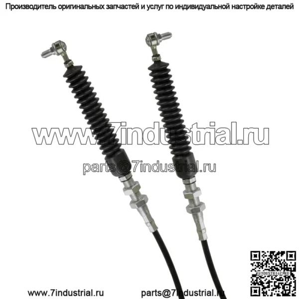 Тросик переключения передач для Polaris Ranger 1000 Crew XP 2019-2021 7082528 - Image 3