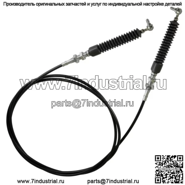 Тросик переключения передач для Polaris Ranger 1000 Crew XP 2019-2021 7082528 - Image 4