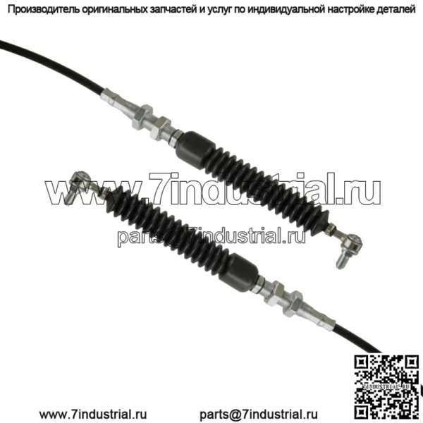 Тросик переключения передач для Polaris Ranger 1000 Crew XP 2019-2021 7082528 - Image 5