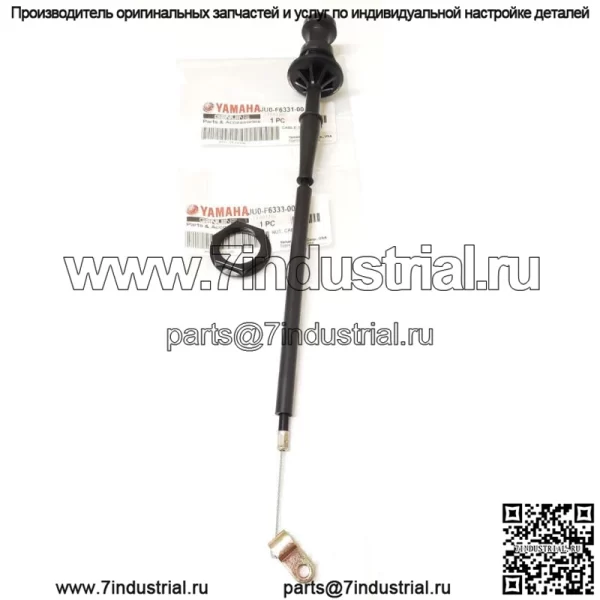 ПОДЛИННАЯ YAMAHA GOLF CART G16-G22, КАБЕЛЬ ДРОССЕЛЬНОЙ РУЧКИ, ДЛИНА 12 3/4 ДЮЙМА, С ГАЙКОЙ