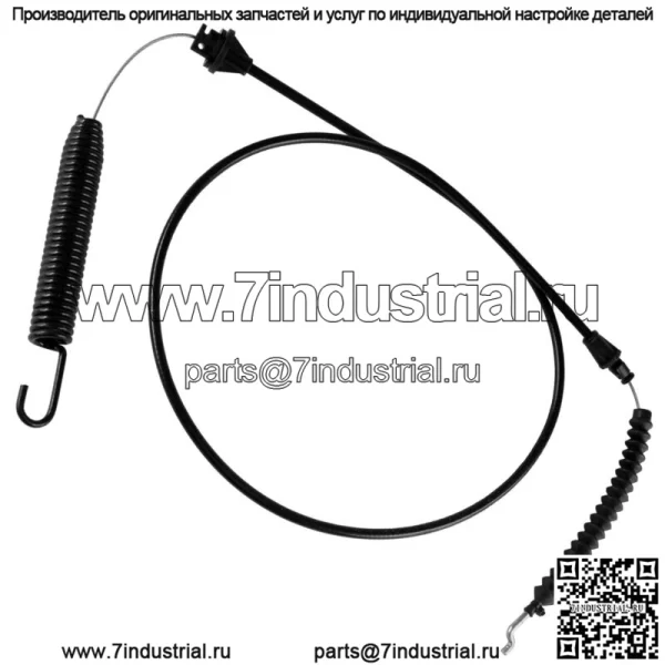 Кабель сцепления с декой для MTD LT1500 LT2000 LT2500 LT3800 LT3812 LT4200 LT-4600H - Image 4