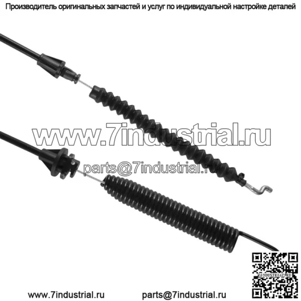 Кабель сцепления с декой для MTD LT1500 LT2000 LT2500 LT3800 LT3812 LT4200 LT-4600H - Image 5
