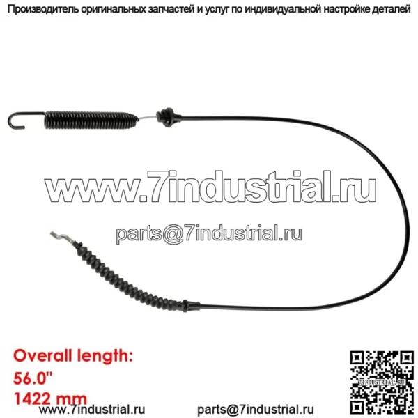 Трос включения механизма отбора мощности подходит для MTD 946-04173 746-04173 946-04173E 746-04173B 290-807 - Image 2