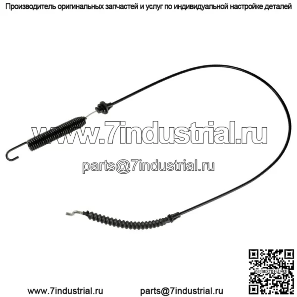 Трос включения механизма отбора мощности подходит для MTD 946-04173 746-04173 946-04173E 746-04173B 290-807 - Image 3