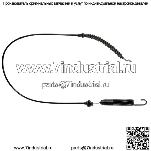 Трос включения механизма отбора мощности подходит для MTD 946-04173 746-04173 946-04173E 746-04173B 290-807 - Image 5