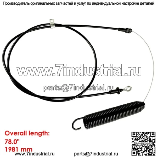 Трос управления ВОМ подходит для John Deere D125 D130, серийный номер 700001 — после GY22387 - Image 2