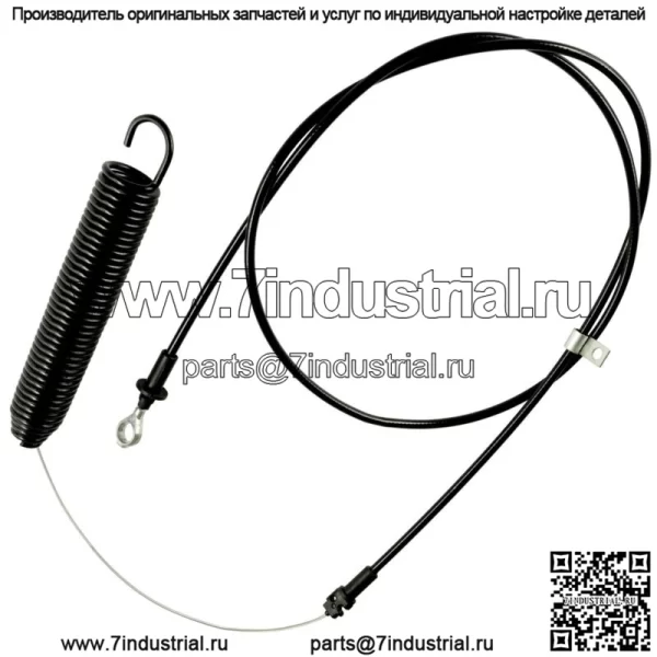 Трос управления ВОМ подходит для John Deere D125 D130, серийный номер 700001 — после GY22387 - Image 4