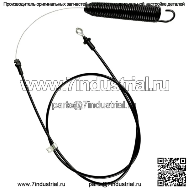 Трос управления ВОМ подходит для John Deere D125 D130, серийный номер 700001 — после GY22387 - Image 5