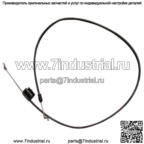 Новый трос управления зоной торможения двигателем для газонокосилки Sears Craftsman 176556