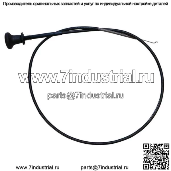 Трос управления дроссельной заслонкой для MTD подходит для Cub Cadet Troybilt 946-1085A 946-1085 746-1085A - Image 4