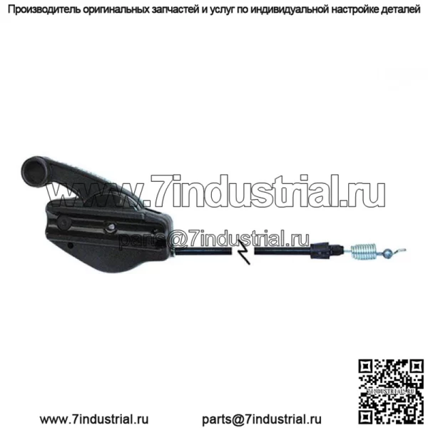 Запасной трос управления приводом Подходит для самоходных двигателей Husqvarna Craftsman AYP Poulan 1