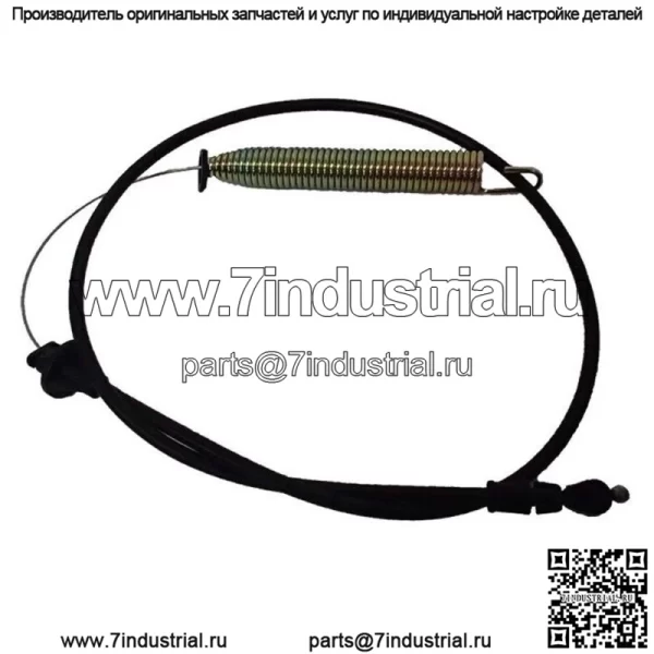 175067 169676 21547184 Трос крепления деки для Craftsman Poulan Подходит для Husqvarna