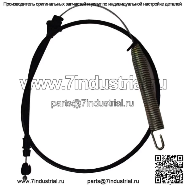 Трос крепления деки подходит для трактора Craftsman 175067 167994 42 дюйма - Image 2