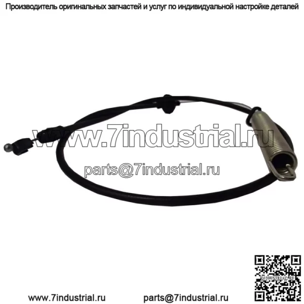 Трос крепления деки подходит для трактора Craftsman 175067 167994 42 дюйма - Image 3