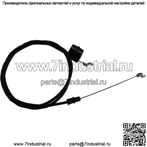 183567 532183567 Сменный трос управления зоной двигателя для газонокосилки Craftsman