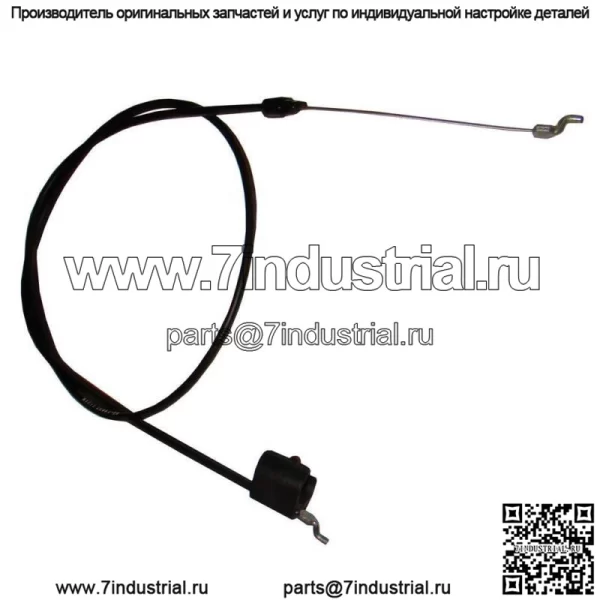 Кабель зонального управления для косилки-толкателя Poulan 158152