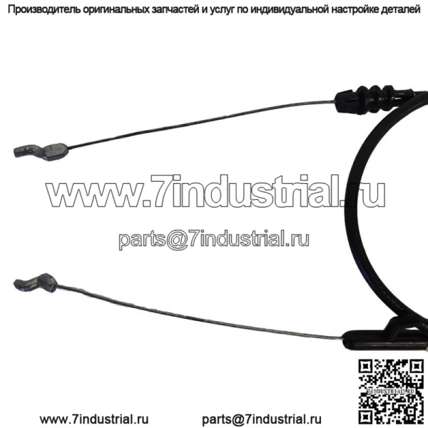 2 кабеля управления зонами Подходит для Troy-Bilt Подходит для MTD Подходит для Cub Cadet 946-1130 746-1130 - Image 4