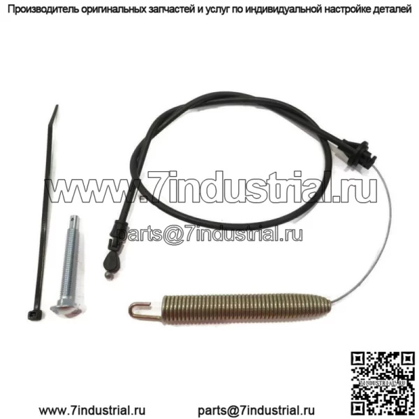 Деталь 175067 169676 Комплект для замены троса сцепления 42-дюймовая газонокосилка Craftsman Lawn