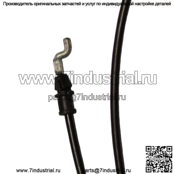 Трос управления зоной двигателя Тормозной стопор подходит для Poulan PO500N22S PO500N22SH - Image 2