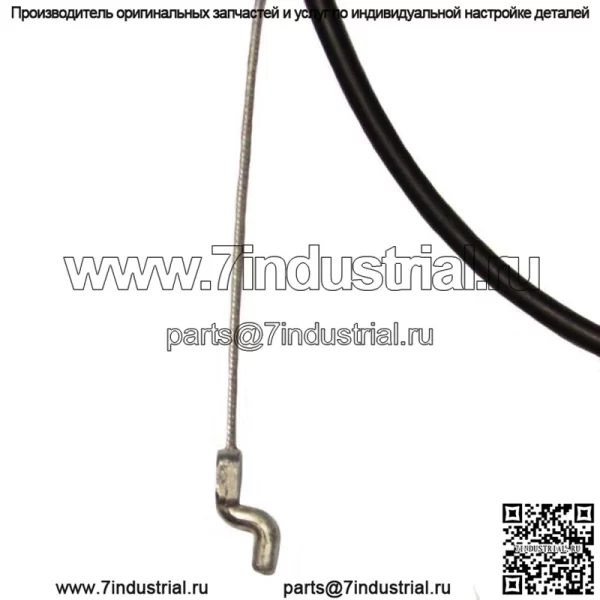 Трос управления зоной двигателя Тормозной стопор подходит для Poulan PO500N22S PO500N22SH - Image 3