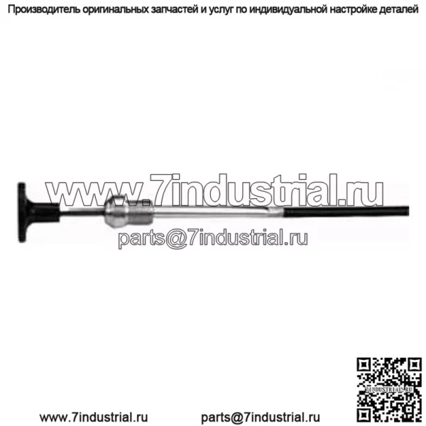Трос дроссельной заслонки послепродажного обслуживания — Push/Pull 43 дюйма 10-2119 Подходит для моделей Toro/Wheel Horse