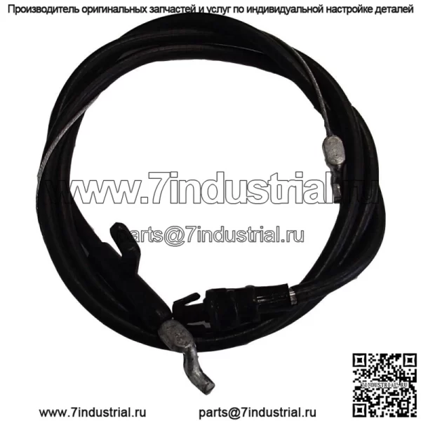 746-1130 946-1130 Кабель управления Подходит для дворовой машины Подходит для MTD Подходит для Troy-Bilt