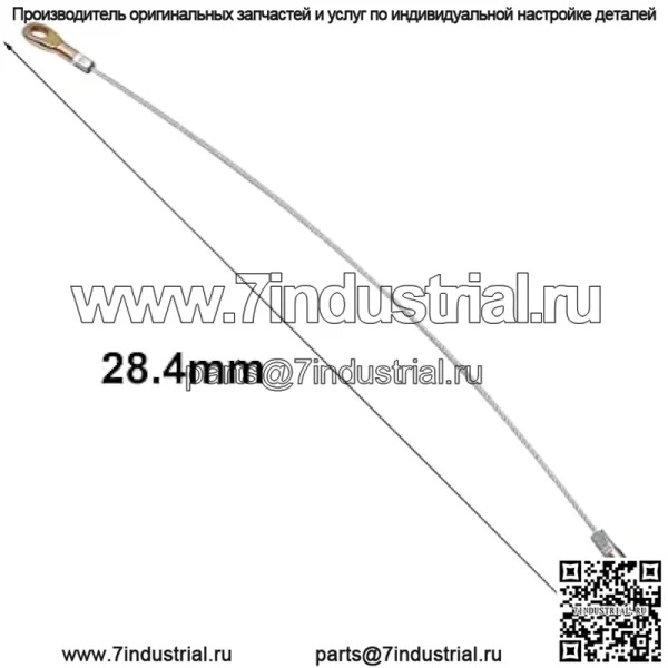Замена троса задней двери для Kawasaki Mule 600 610 Замените деталь № 53045-0006 - Image 3