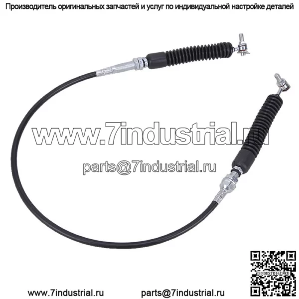 Для Polaris RZR 800 EFI 2008-2014 трос переключения передач
