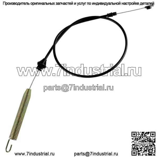 Кабель крепления деки подходит для Ariens 21547197 21547184 AYP/Electrolux 175067 169676