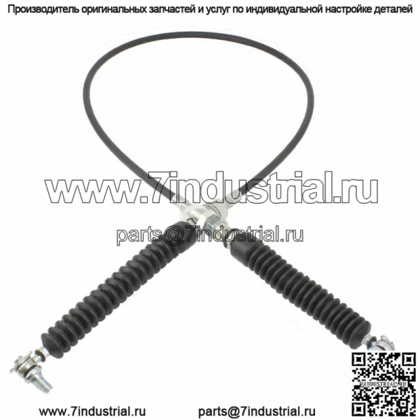Трос переключения передач для Can-Am Maverick 1000 4X4 2011 2012 2013 2014 2015/707000775