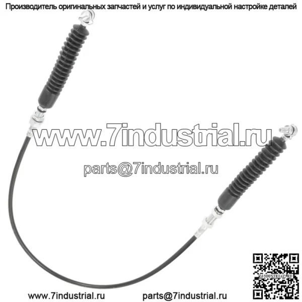 Трос переключения передач подходит для Polaris RZR 900 2015 2016 2017 2018 2019 2020, кроме RZR 4 900