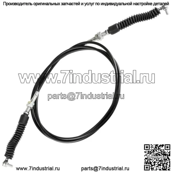 Трос переключения передач подходит для Polaris Ranger Crew XP 1000 2015 2016 2017 2018 7082475 7081990
