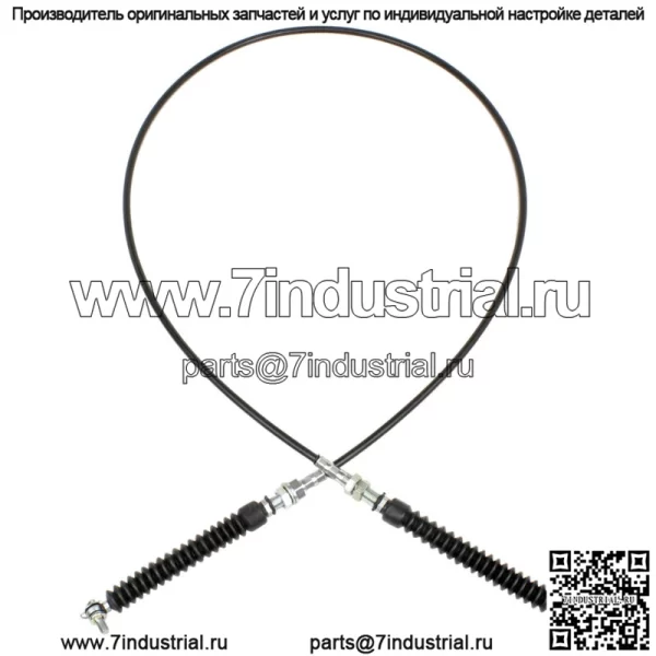 Трос переключения передач для Polaris Ranger XP 700 4X4 EFI 2005 2006 2007