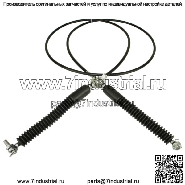 Трос переключения передач для Polaris Ranger 800 EFI 4X4 2010-2014