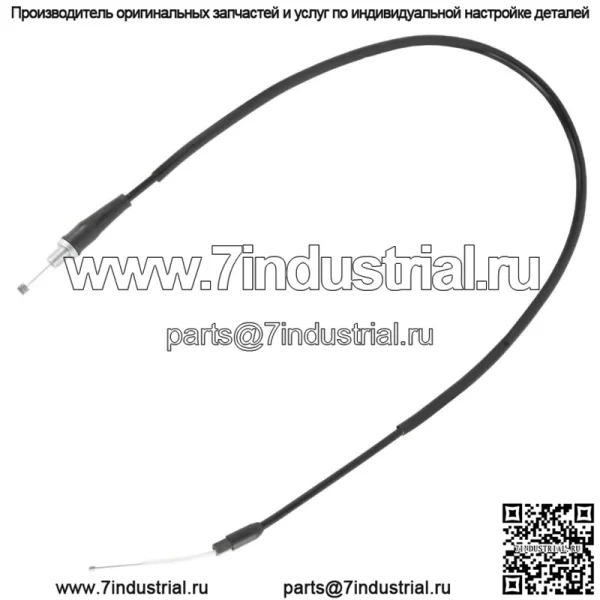 Трос дроссельной заслонки подходит для Yamaha Wolverine 350 YFM350FX 1995, 1996, 1997, 1998, 1999-2001 гг.