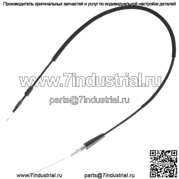 Трос дроссельной заслонки подходит для Yamaha YZ125 2007 2008 2009 2010 2011-2021 1C3-26311-90-00
