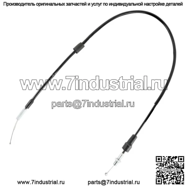 Трос дроссельной заслонки подходит для Yamaha 1S3-26311-11-00 1S3-26311-00-00 1S3-26311-10-00