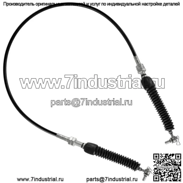 Трос переключения передач подходит для Polaris RZR 900 2014 7081848