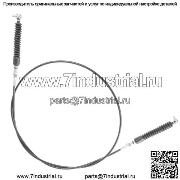 Трос базового переключения подходит для Polaris Ranger HST Diesel 2014 2015 2016 2017