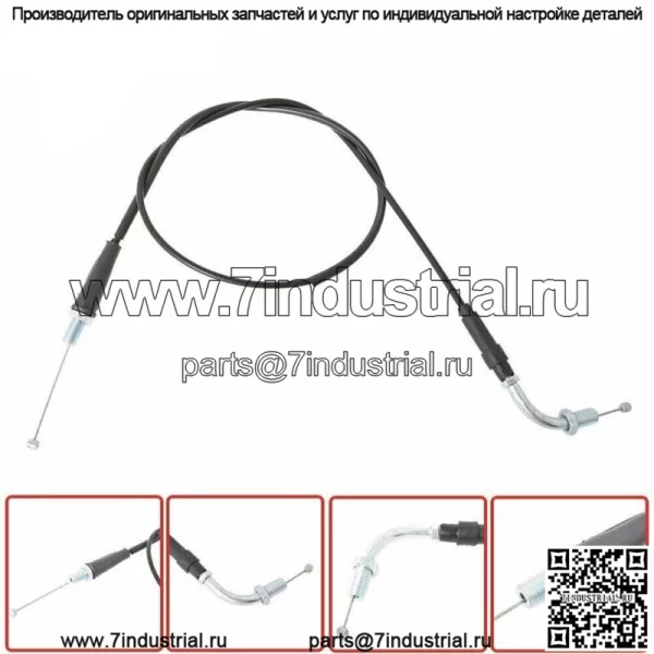 Новый трос дроссельной заслонки подходит для Honda FourTrax 250 TRX250 2x4 1985 1986 (для: Honda) - Image 5