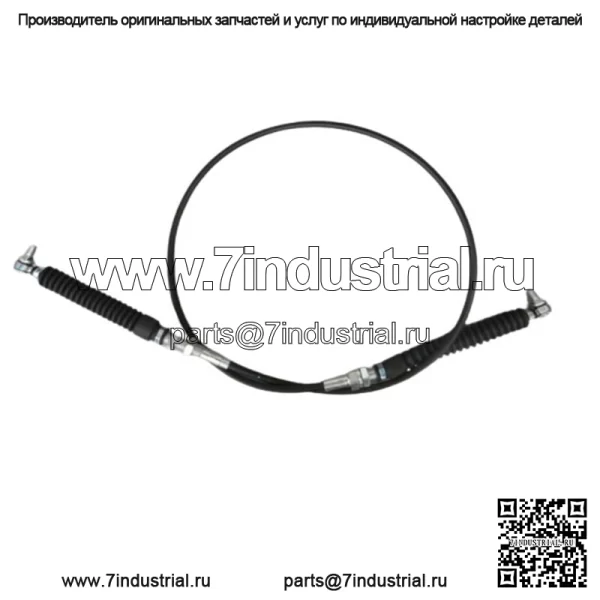OEM Can Am Maverick Sport Maverick Trail 800R 1000R Трос переключения передач 707002000