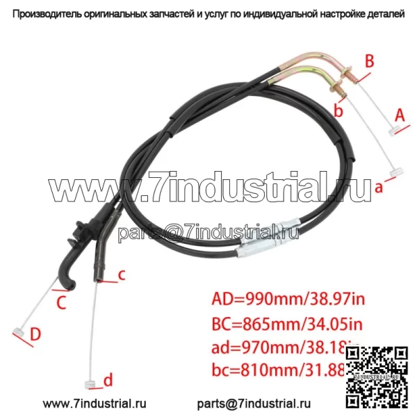 Провод троса дроссельной заслонки мотоцикла для Kawasaki Z1000 2003-2006 04 05 (для: Kawasaki) - Image 2