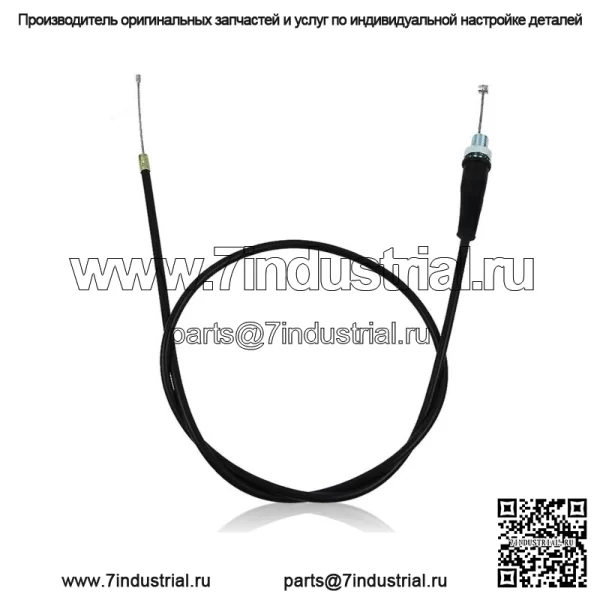 Трос дроссельной заслонки для двигателя Kawasaki KX125 KX 125 1992-2005 KX250 250 1992-2004 (Для: Kawasaki)