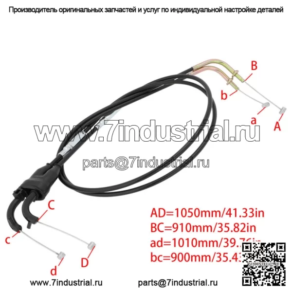Трос дроссельной заслонки, подходит для Kawasaki Ninja ZX6R ZX-6R ZX600P 636 2007 2008 (Для: Kawasaki) - Image 2
