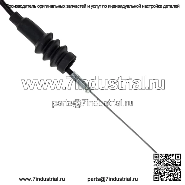 Трос дроссельной заслонки для Kawasaki KDX175 KDX200 KDX250 KX125 54012-1118 (Для: Kawasaki) - Image 3