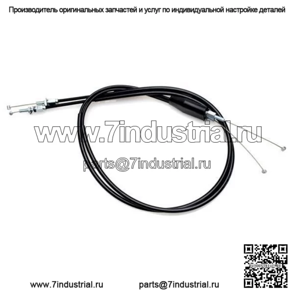 Набор тросов дроссельной заслонки CRF250R 2004-2009 CRF450R 2002-2008 (Для: Honda)