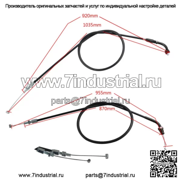 Набор тросов дроссельной заслонки для Honda CB350 CL360 CB400 CB550 CB750 FT500 (для: Honda) - Image 2